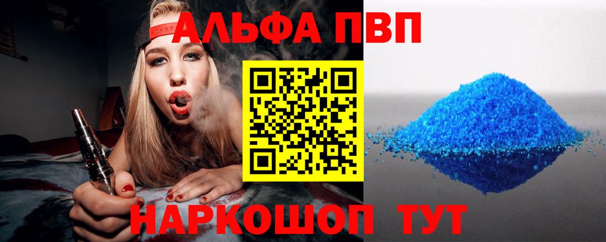 ГАШИШ Евпатория