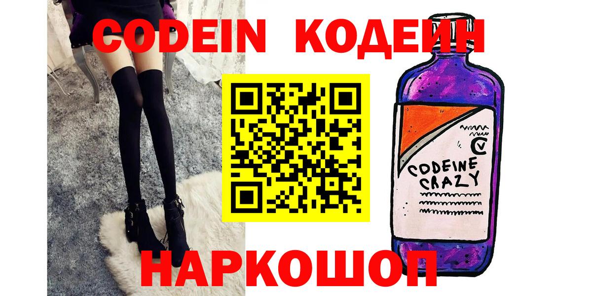 Конопля  ГАШИШ  Гашиш  Мефедрон кристаллы  Евпатория  Купить наркотик  Вход с VPN 