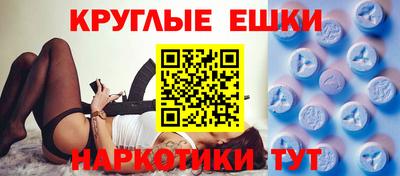 амф Моздок